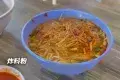 Big Tree Foot Pasir Pinji 大樹腳炸料粉