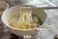 Ah Tiong 雞絲河粉