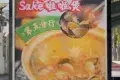 Da Fa Lala Pot 大發啦啦煲