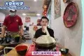Da Fa Lala Pot 大發啦啦煲