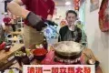 Da Fa Lala Pot 大發啦啦煲