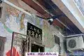 二奶巷