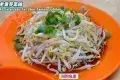 Restoran Tauge Ayam Lou Wong 老黃芽菜雞沙河粉