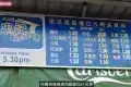 Restoran Choong Kee Pokok Besar 忠記大树頭美食軒