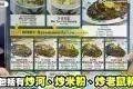 Restoran Tuck Kee 德記茶餐室