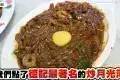 Restoran Tuck Kee 德記茶餐室