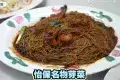 Restoran Tuck Kee 德記茶餐室