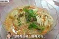 Ipoh White Coffee Sun Yuan Foong Coffee Shop 新源豐茶餐室