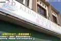 Yee Fatt Tea Shop 怡發茶室