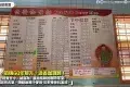Yee Fatt Tea Shop 怡發茶室