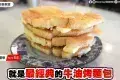 Tong Tai Kopitiam Pasir Pinji 東泰茶鋪