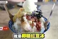 叻沙宋美鈴