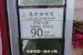 Khao Kun Steamboat Buffet PG 高升炭燒自助啦啦煲