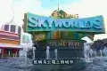 Genting Highlands 雲頂高原