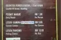 Taman Negara National Park 大漢山國家公園
