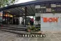 Cameron Highlands 金馬崙高原