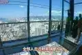 Komtar Tower 光大大廈