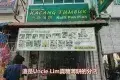 Little India 印度巴剎