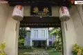 Love Lane 愛情巷