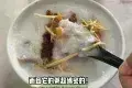 Fai Kee Porridge and Noodle House 輝記粥粉麵飯
