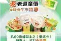 泰金鍋