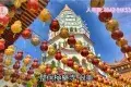 Kek Lok Si Temple 極樂寺