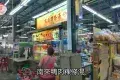 Seven Streets Market 七條路巴剎