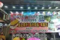 Presgrave Street Hawker Centre 三條路夜市