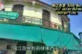 Swee Kong Kopitiam 瑞光茶室
