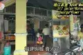 Swee Kong Kopitiam 瑞光茶室