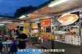 Viva Local Food Haven 東城飲食中心