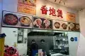 Sum Yue Restaurant 森余燒臘