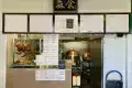 Sum Yue Restaurant 森余燒臘