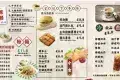 Kei Hing Restaurant 琦興餐廳