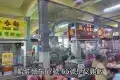 Larut Matang Hawker Center 拉律馬登小販中心