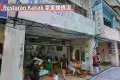 Restoran Kakak 嘉嘉茶室