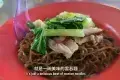 Pokok Assam Market Food Court 婆角亞三巴剎美食中心
