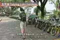 Taiping Lake Gardens 太平湖公園