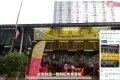 Hing Kee Bak Kut Teh 興記肉骨茶