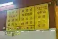 Hing Kee Bak Kut Teh 興記肉骨茶