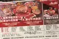 牛牛鮮