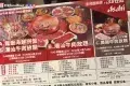 牛牛鮮
