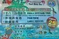 Kuala Sepetang 太平十八丁