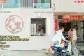 Kuala Sepetang 太平十八丁