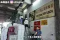Kuala Sepetang 太平十八丁