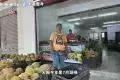 Durian Hill Penang 榴槤山