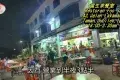 Restoran Foo San 富生茶餐室