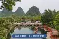 遇龍河景區