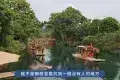 遇龍河景區