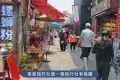興坪古鎮